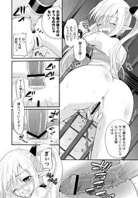 [Anthology] PLUM FE Vol. 6 [Digital]