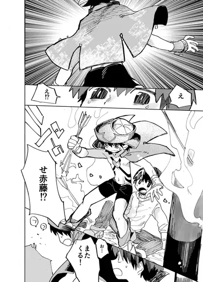 Imagica Return Matome 2