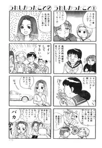 Comic Lemon Club 1997-08