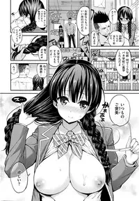 COMIC Kairakuten 2016-06