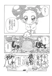 (C68) [Kisha- (Yoshiwo)] Doremi Magic (Ojamajo Doremi)