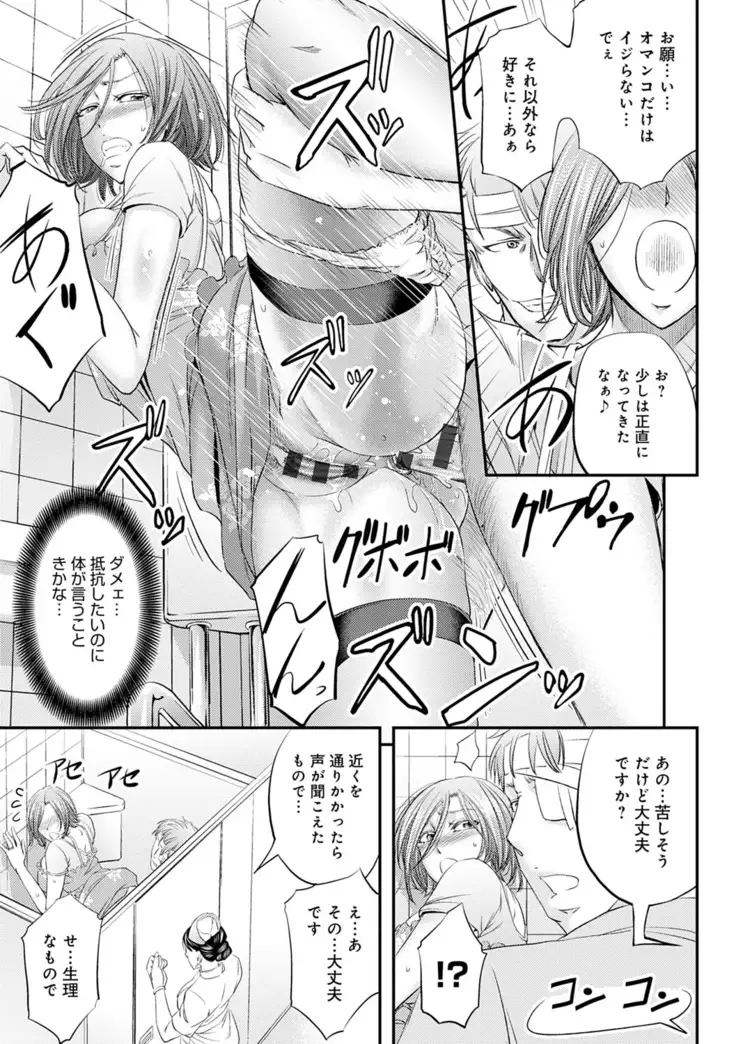 Shiri mesu dorei life