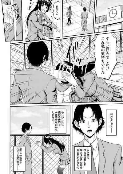 comic Trigger vol.17