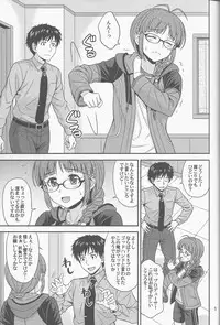 (C91) [Junpuumanpandou (Hida Tatsuo)] Pl@tinum D@ys (THE IDOLM@STER)