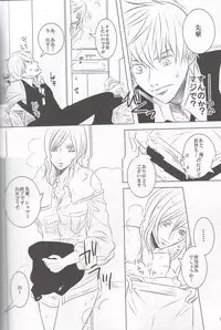 (CCTokyo124) [Paraiso (Fujiko)] VIOLENCE LOVE COMEDY (Durarara!!)