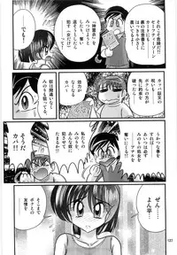 [Kamitou Masaki] Seirei Tokusou Fairy Saber W Ingokujou