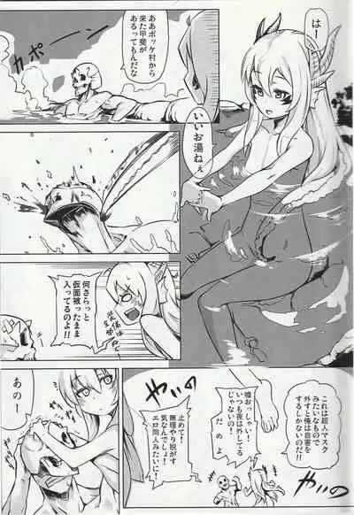 MH擬人化＠img 総集編