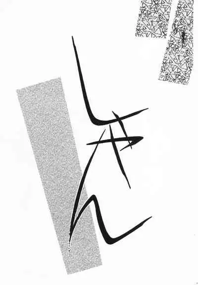 (C47) [Studio SKB (Various)] Shan (G Gundam)