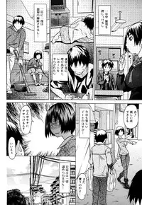 Jun-ai Kajitsu 2007-07