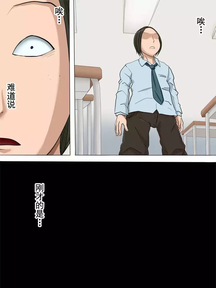 Sonokoro, Anoko wa...