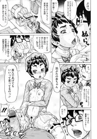 COMIC Megastore 2009-09