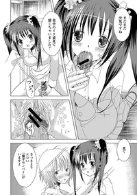 [Anthology] Tekoki de Pyuppyu [Digital]