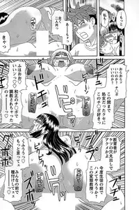 [Kawamori Misaki] Himeka Sensei no Iu Toori! Vol. 2