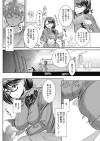 [Uesugi Kyoushirou] Konya mo Onee-san to... - Tonight with my sister... [Digital]