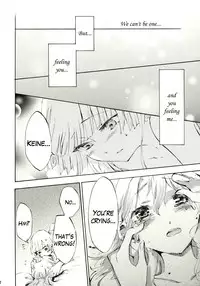 (Reitaisai 8) [Vivit Gray (Shinoasa)] Yawarakana Pulse | Gentle Pulse (Touhou Project) [English]