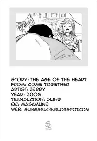 [Zerry] The Age of the Heart [ENG]