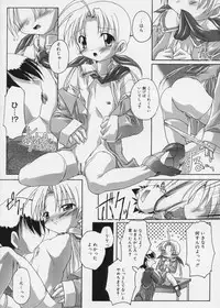 [Takase You] Hare Dokidoki H Biyori