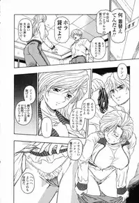 [Anthology] Pure Petit Vol. 23