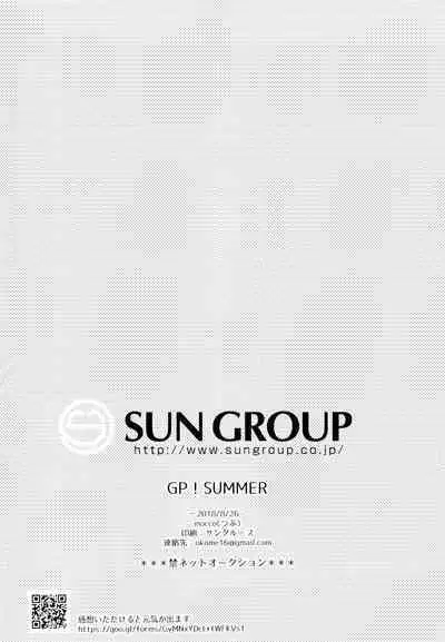 GP! SUMMER