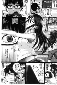 [Guglielmo] Shishunki Marudashi! [Chinese]