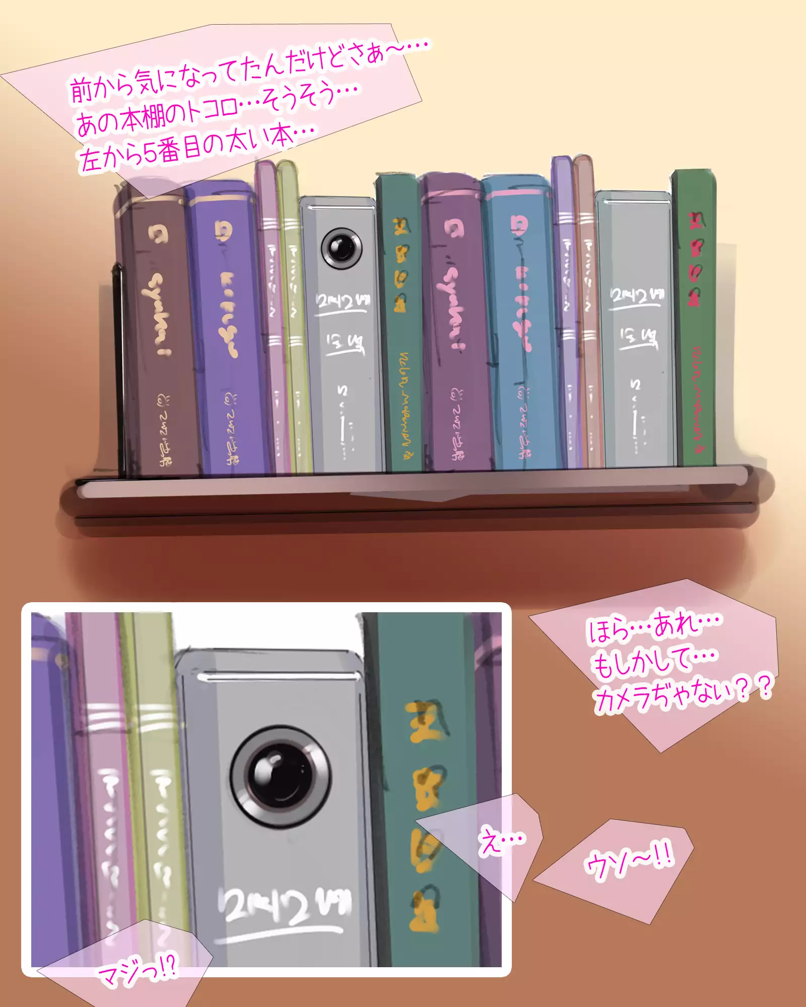 Natsu Dopyu ~Itsudemo Hairanbi Chakushou 200% Joshi-tachi~