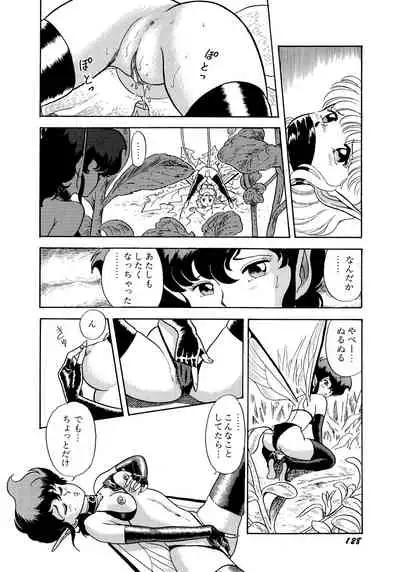 [Kondom] Bondage Fairies 2