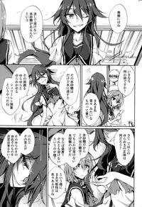 COMIC Penguin Club 2015-09