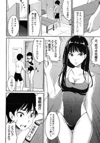 COMIC Shingeki 2016-08