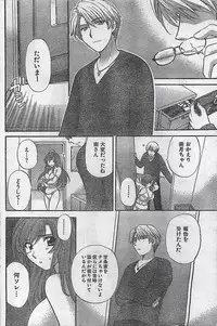 COMIC Doki！Special 2006-05