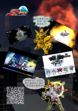 CGC 水着剣豪五色勝負!!