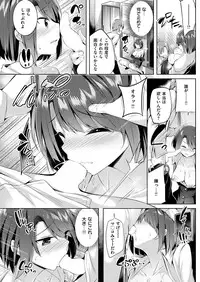 COMIC Kairakuten BEAST 2017-01 [Digital]