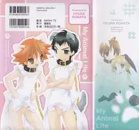 [Konata Hyuura] Boku no Animal Life - My Animal Life [English] [desudesu]