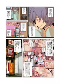 [Fujishima Sei1go] Yarechau! Moshimo Channel