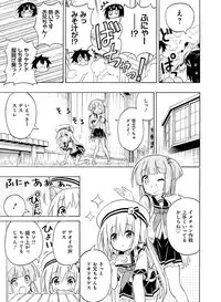 Dengeki Moeoh 2017-02 [Digital]