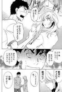 Monthly Vitaman 2015-03