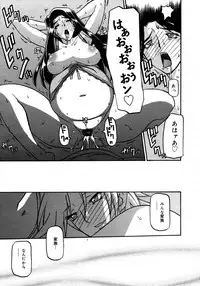 COMIC 0EX Vol. 20 2009-08