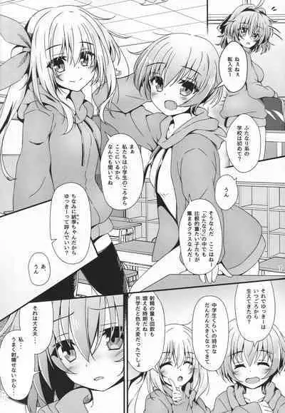 Eny Dou Roulette Project Vol. 1