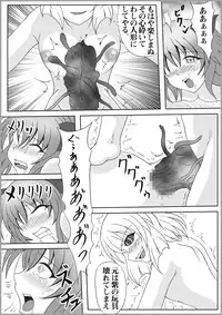 [Hirono D.C] Ribidoo Zenkai!! Vol.20 (Touhou)