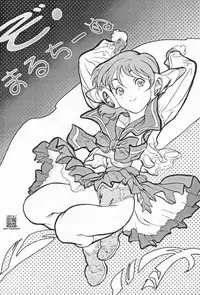 (C52) [Paradise City (Various)] Tabeta Kigasuru 32 (To Heart)