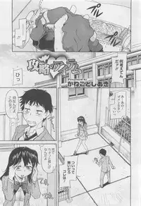 COMIC Megastore 2010-06