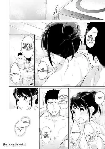1LDK+JK Ikinari Doukyo? Micchaku!? Hatsu Ecchi!!? Ch. 1-27