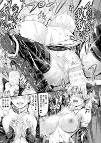 [Kimura Neito] Non-Human Life [Digital]