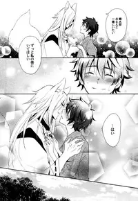 [Orishima Yupopo] Anti-Platonic