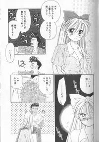 [Ditama Bow] nothing but...