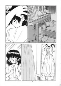 [TAKE4 PROJECT (Nekogen)] Hidoi Hon