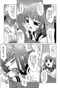 Comic Rin Vol. 22 [2006-10]