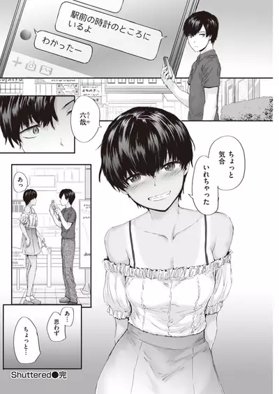 COMIC Kairakuten 2020-01