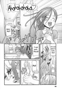 [Mizu] Kids Challenge [English]