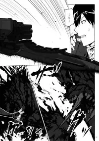 (C88) [Lithium (Uchiga)] Again #2 "Flashback Memories" (God Eater)