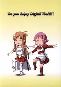 [STORM HAMMER (RAMDAC 300)] Aincrad no Genei (Sword Art Online)